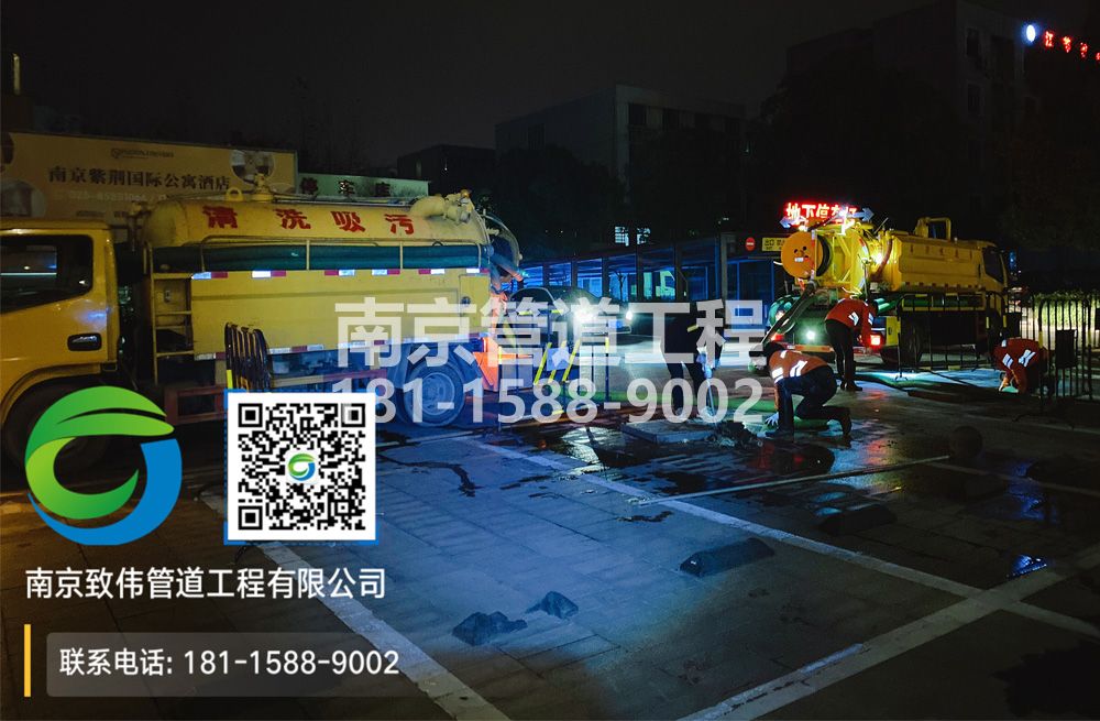 299茶亭停车场隔油池