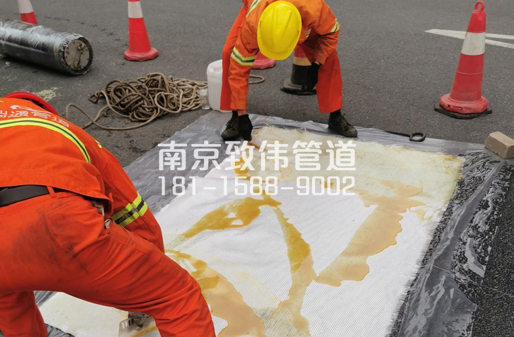 338茶亭管道树脂修复