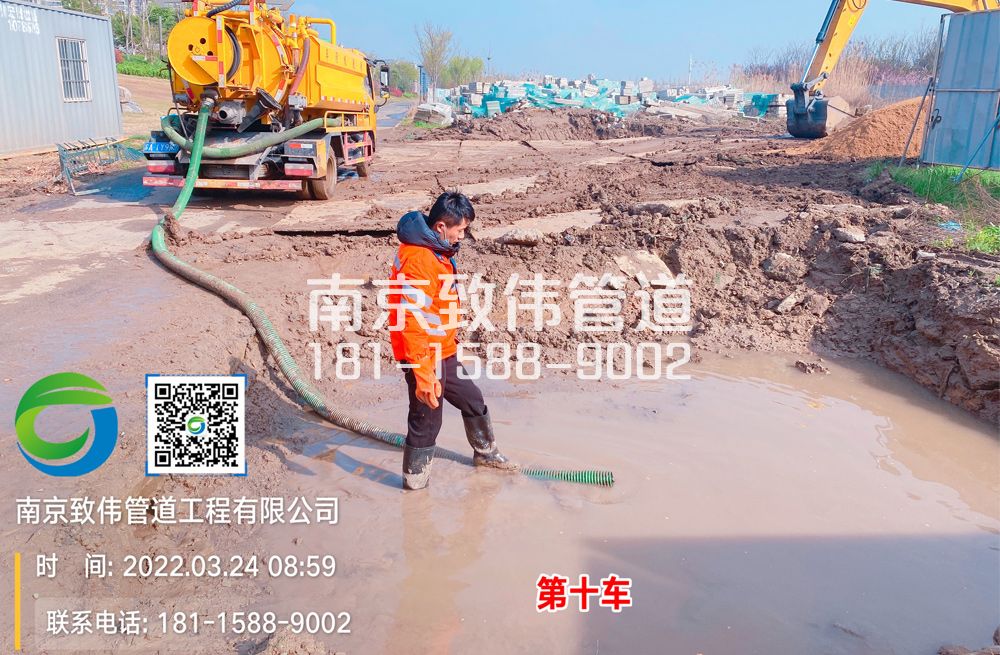 361茶亭工地泥浆清运
