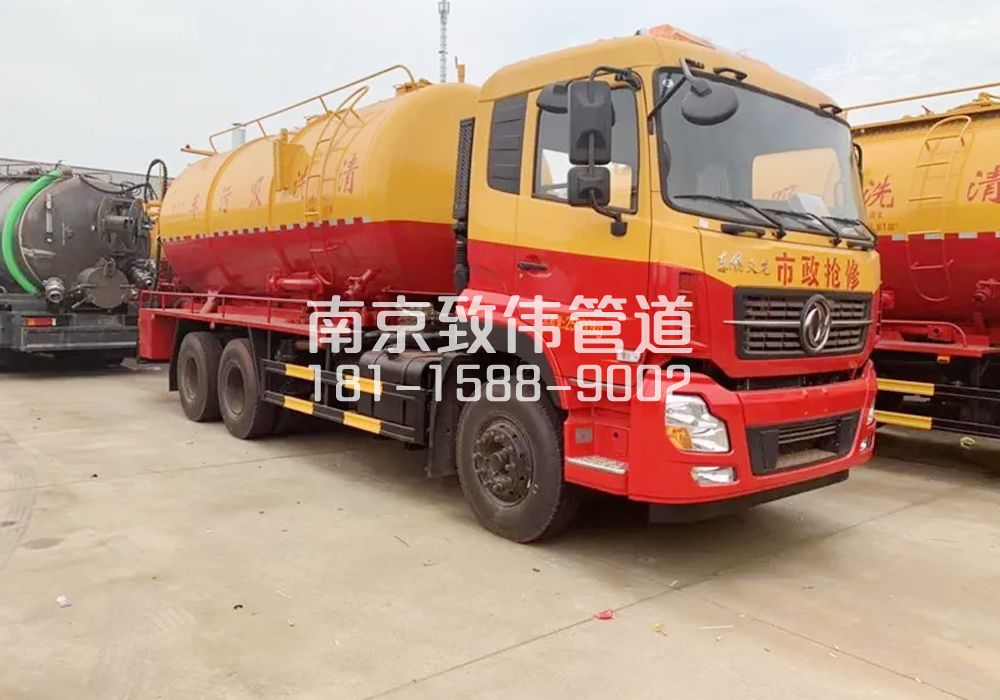 372茶亭12方清洗车