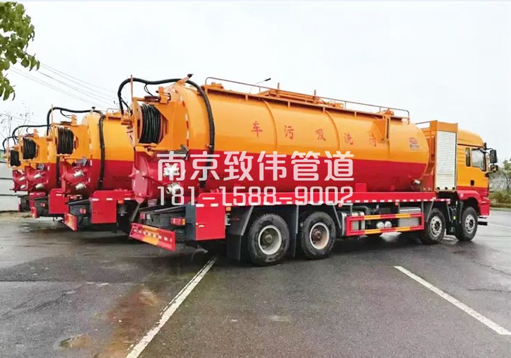 371茶亭12方吸污清洗车